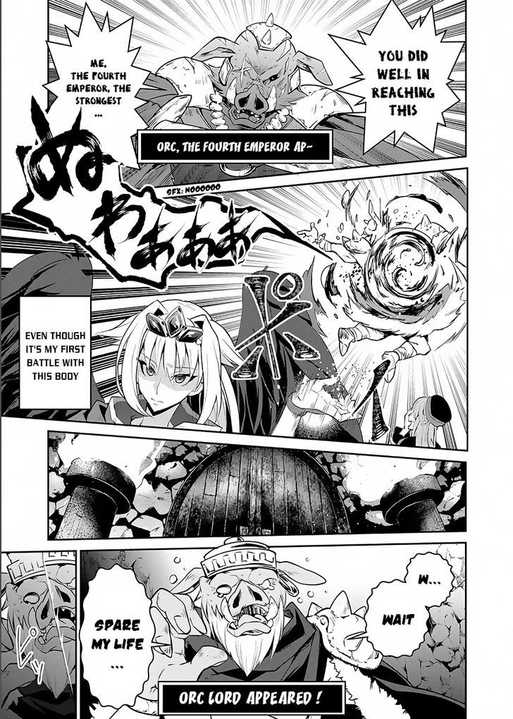Yasei No Last Boss Ga Arawareta 2 26
