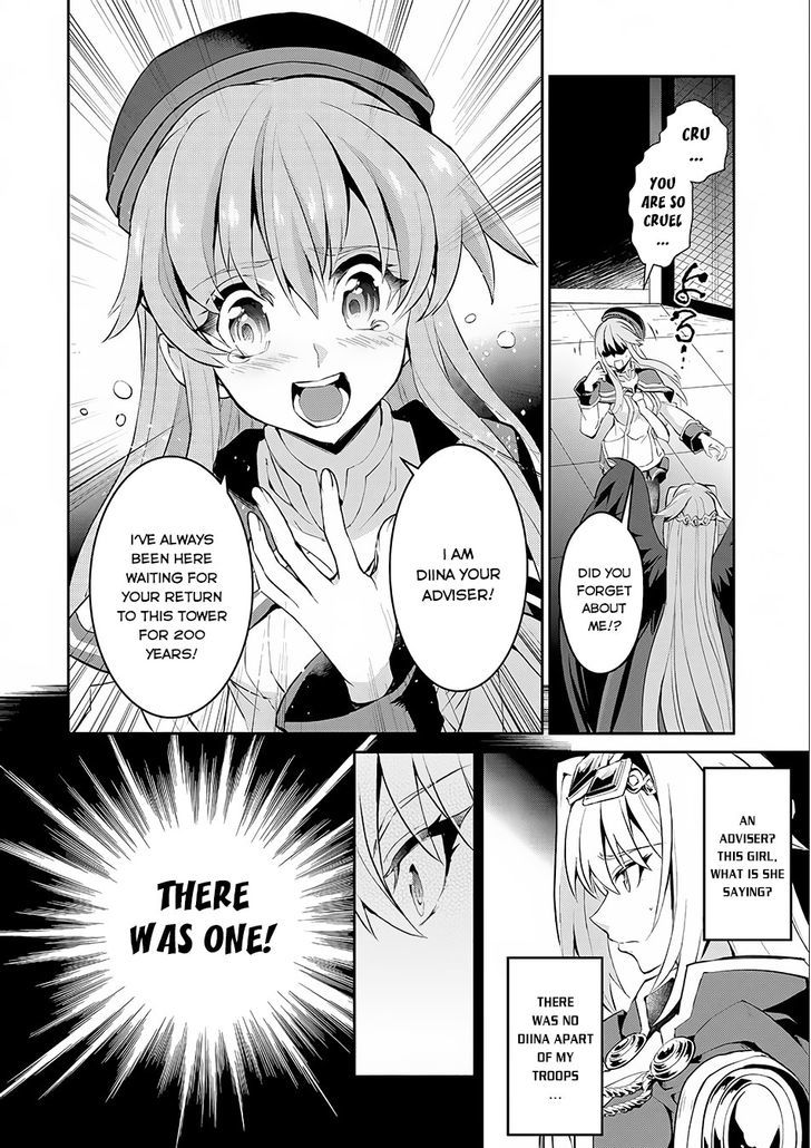 Yasei No Last Boss Ga Arawareta 2 3