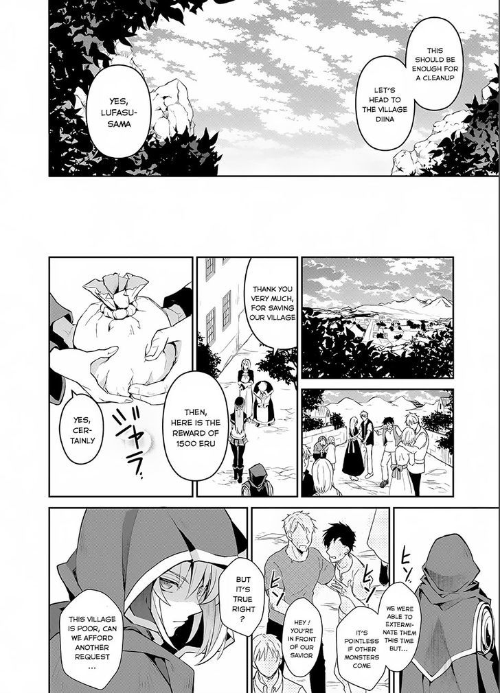 Yasei No Last Boss Ga Arawareta 2 33