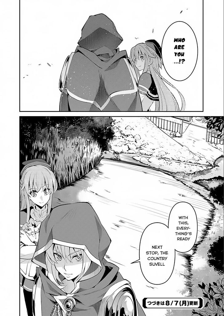 Yasei No Last Boss Ga Arawareta 2 35