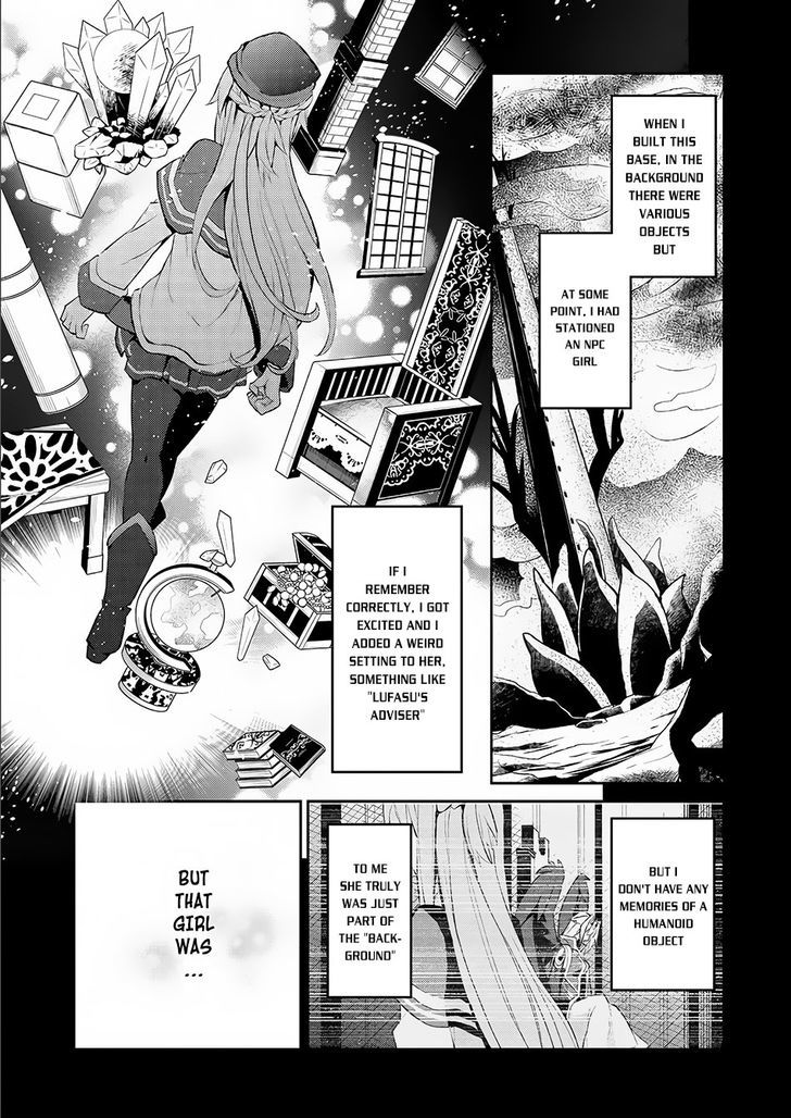 Yasei No Last Boss Ga Arawareta 2 4