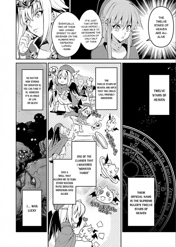 Yasei No Last Boss Ga Arawareta 2 9