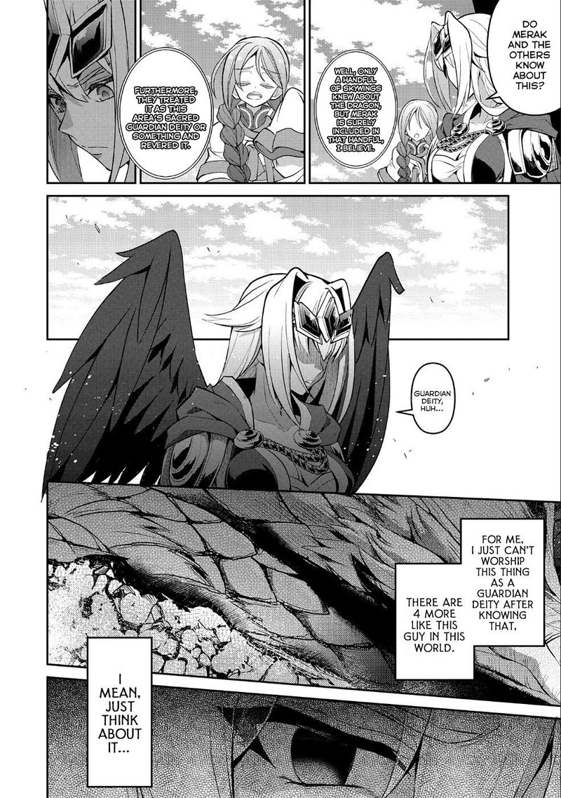 Yasei No Last Boss Ga Arawareta 20 14