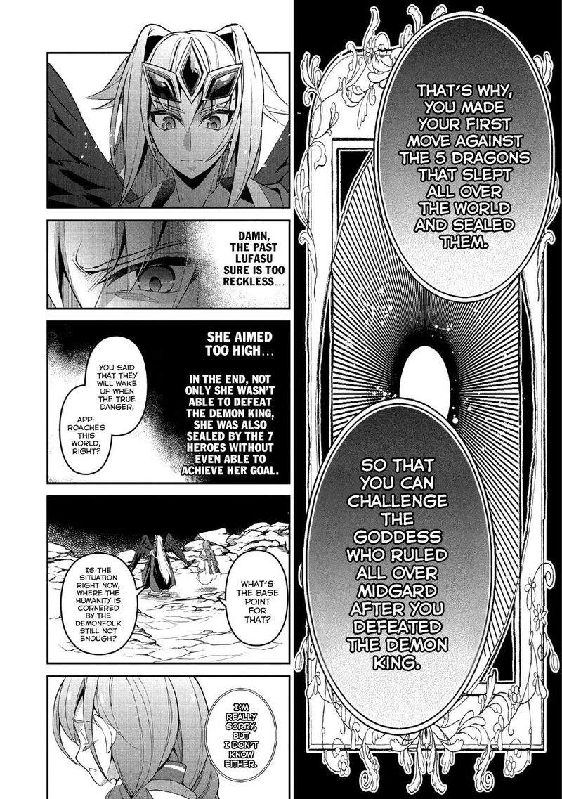 Yasei No Last Boss Ga Arawareta 20 16