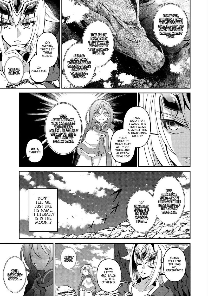 Yasei No Last Boss Ga Arawareta 20 17