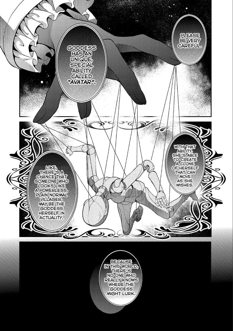 Yasei No Last Boss Ga Arawareta 20 18