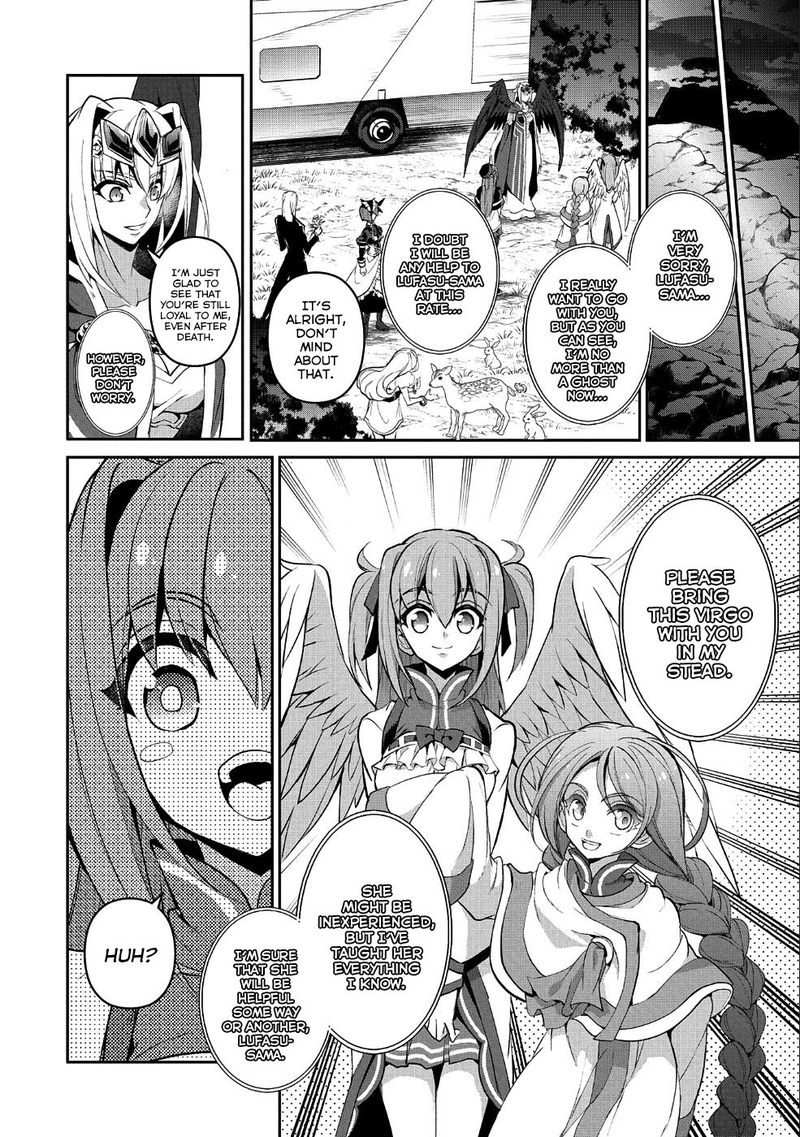 Yasei No Last Boss Ga Arawareta 20 27