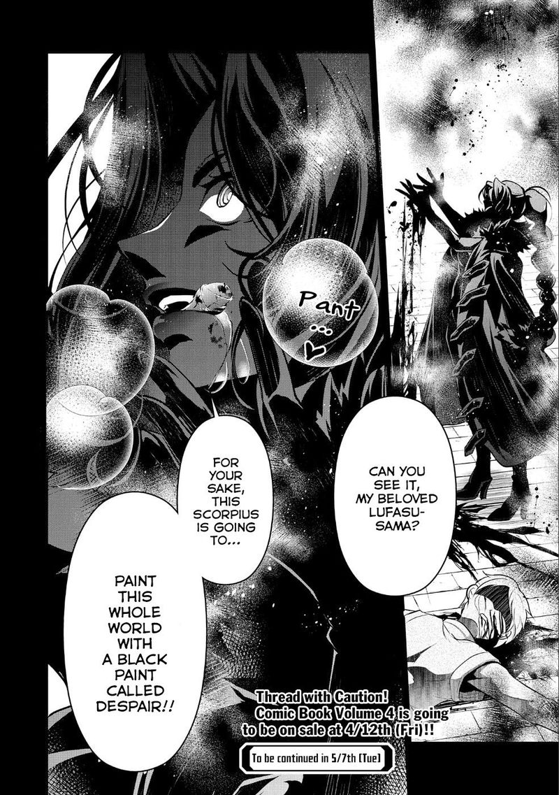 Yasei No Last Boss Ga Arawareta 20 35