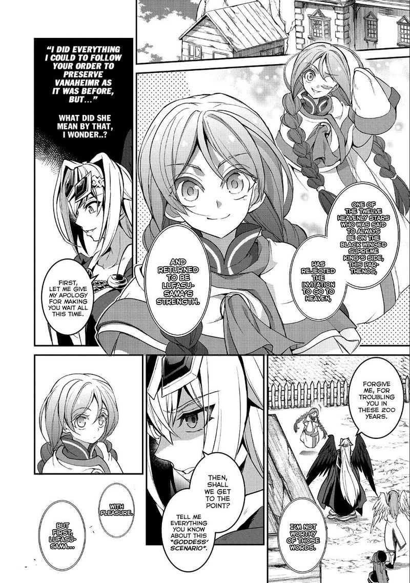 Yasei No Last Boss Ga Arawareta 20 5