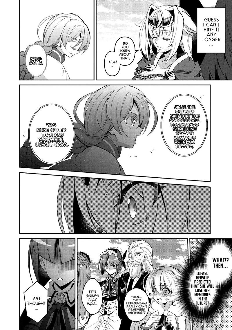 Yasei No Last Boss Ga Arawareta 20 7
