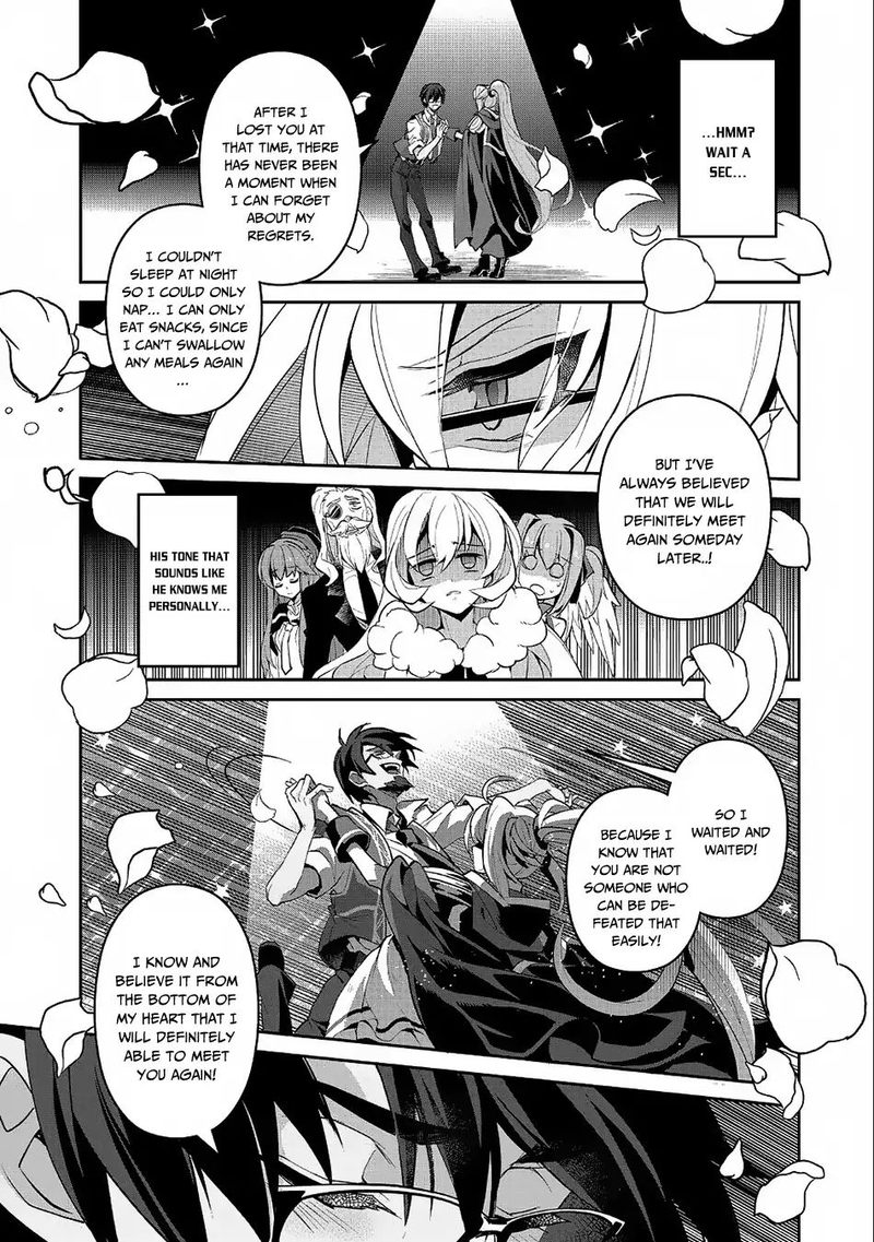 Yasei No Last Boss Ga Arawareta 21 19