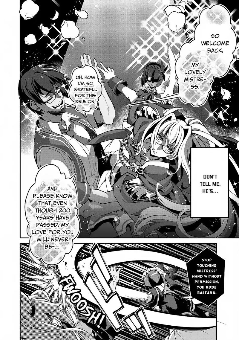 Yasei No Last Boss Ga Arawareta 21 20