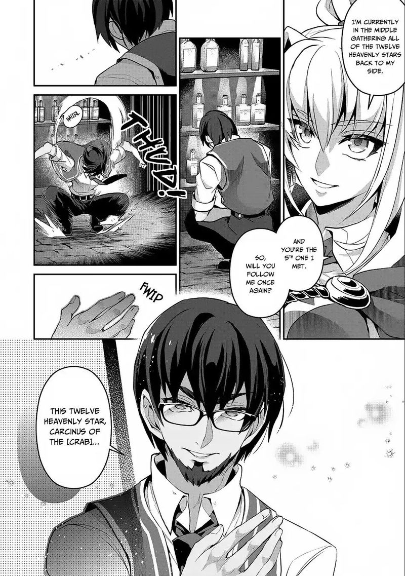 Yasei No Last Boss Ga Arawareta 21 26