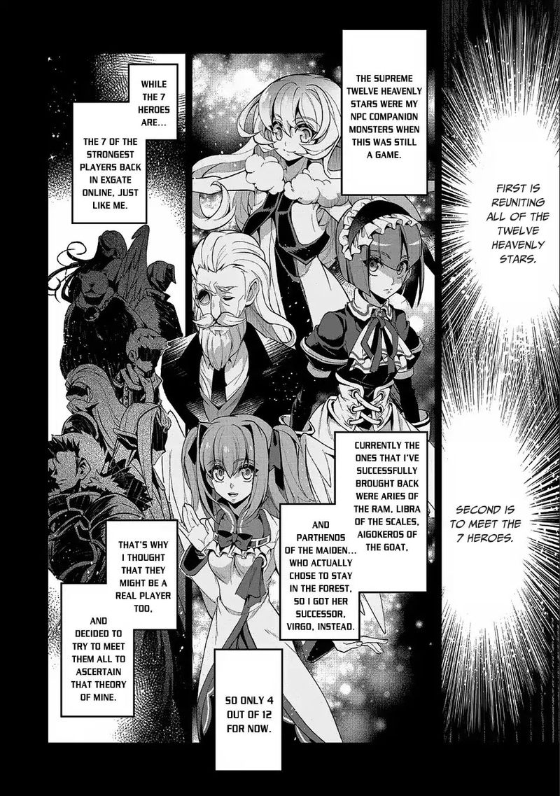 Yasei No Last Boss Ga Arawareta 21 3