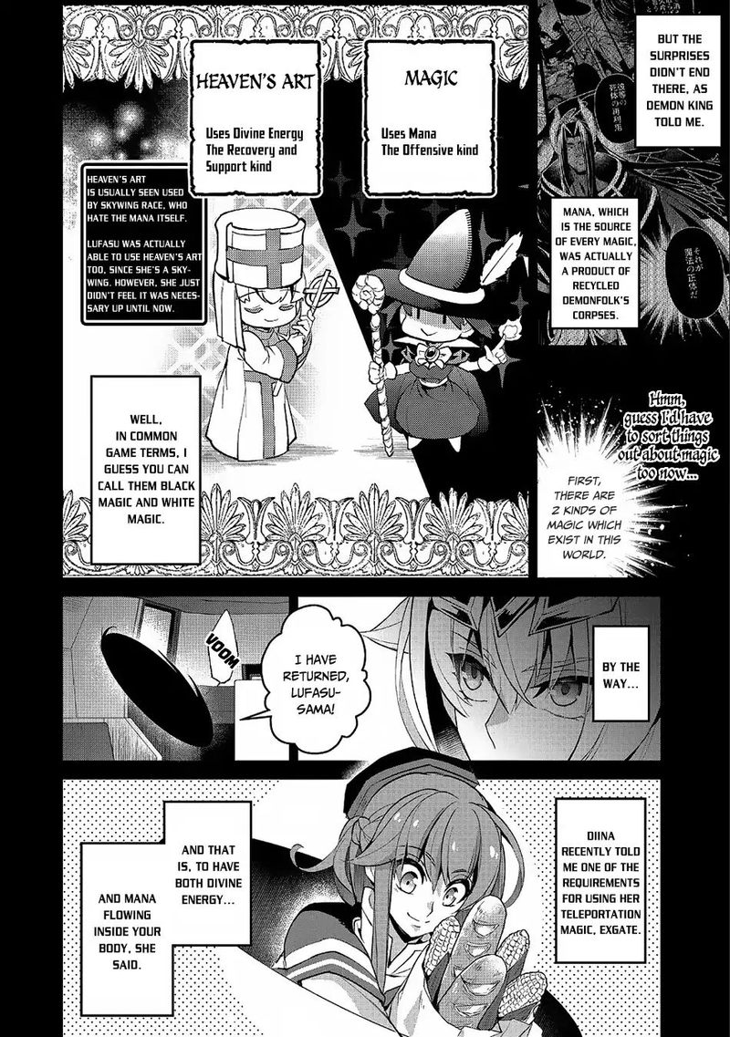 Yasei No Last Boss Ga Arawareta 21 5