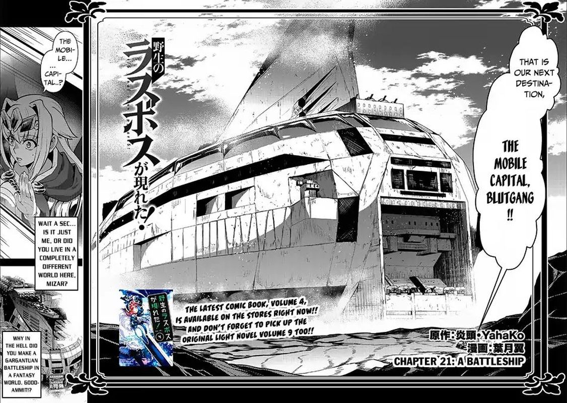Yasei No Last Boss Ga Arawareta 21 9