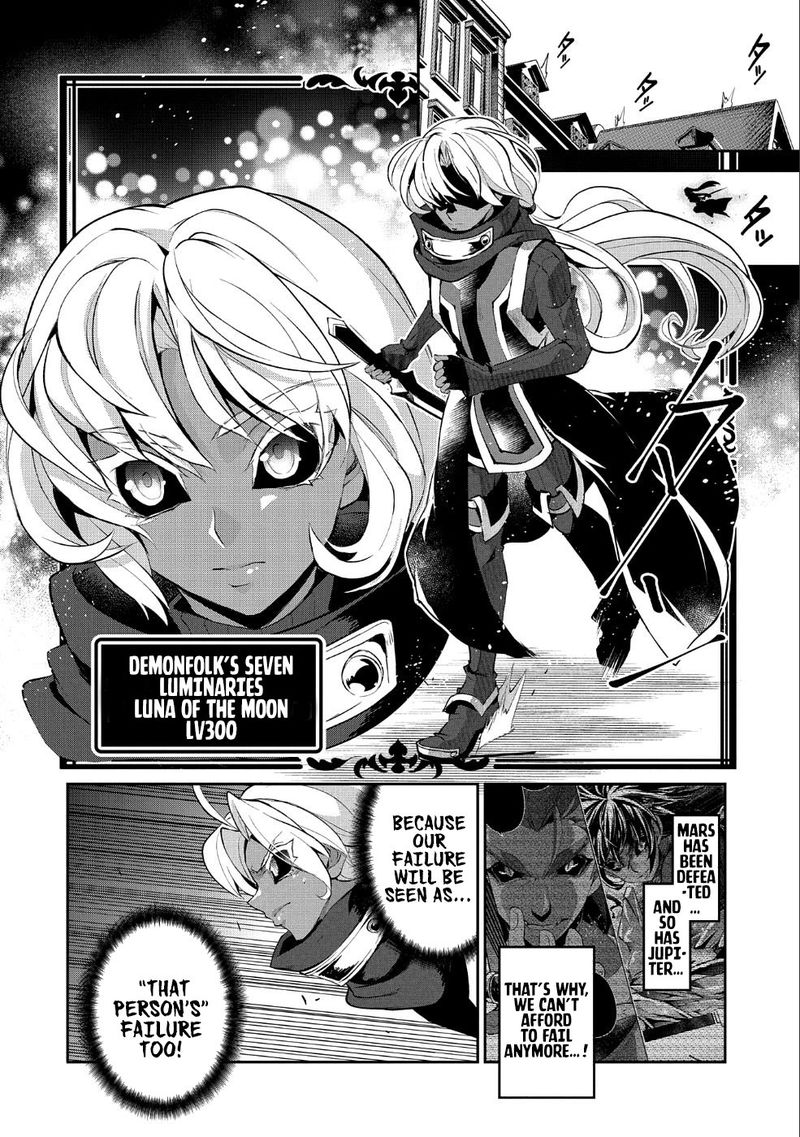 Yasei No Last Boss Ga Arawareta 22 15