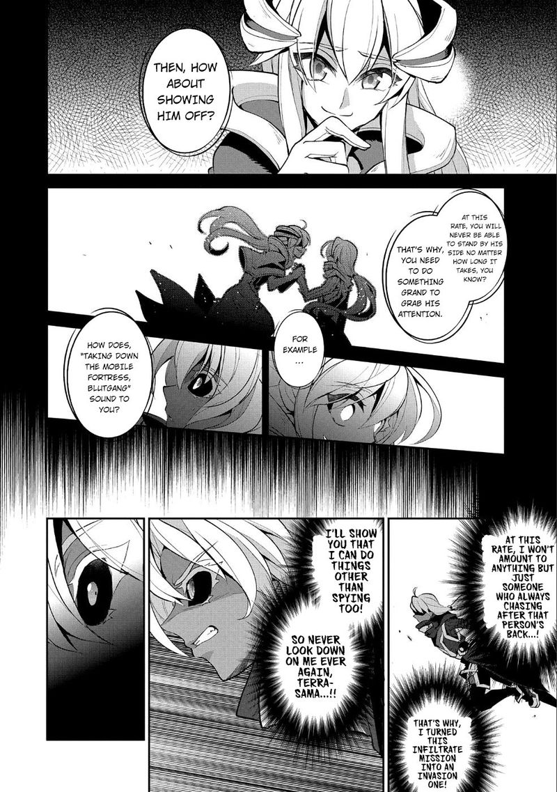 Yasei No Last Boss Ga Arawareta 22 17