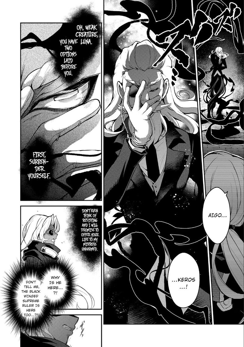 Yasei No Last Boss Ga Arawareta 22 19