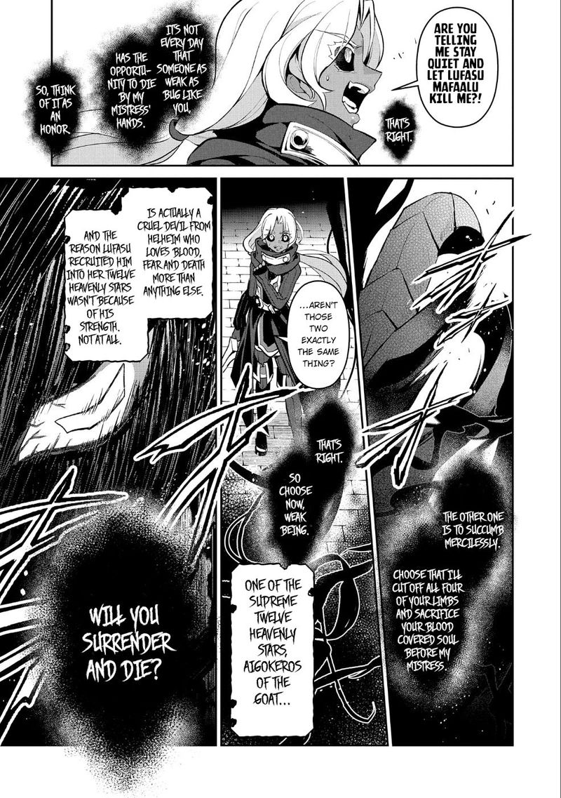 Yasei No Last Boss Ga Arawareta 22 20