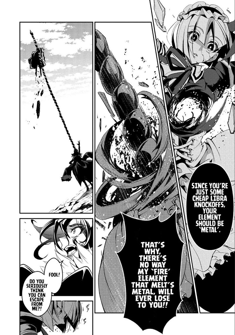 Yasei No Last Boss Ga Arawareta 22 29