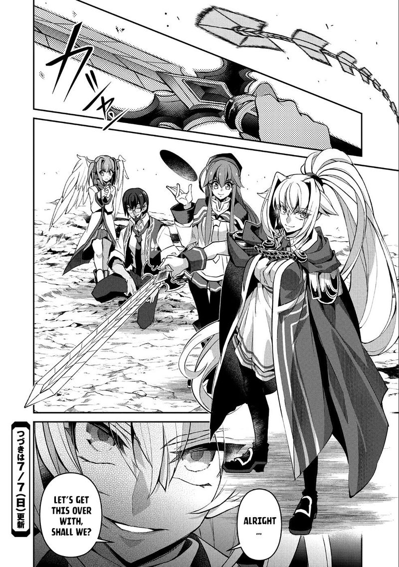Yasei No Last Boss Ga Arawareta 22 38