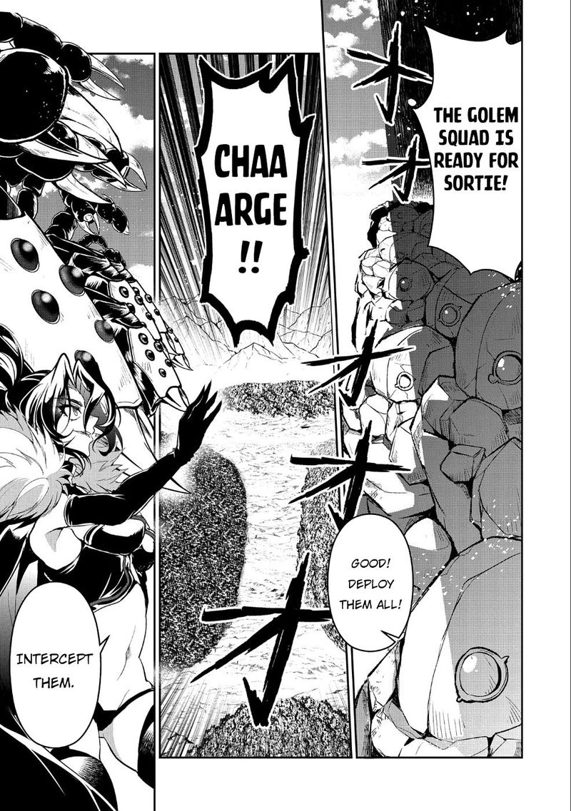 Yasei No Last Boss Ga Arawareta 22 4