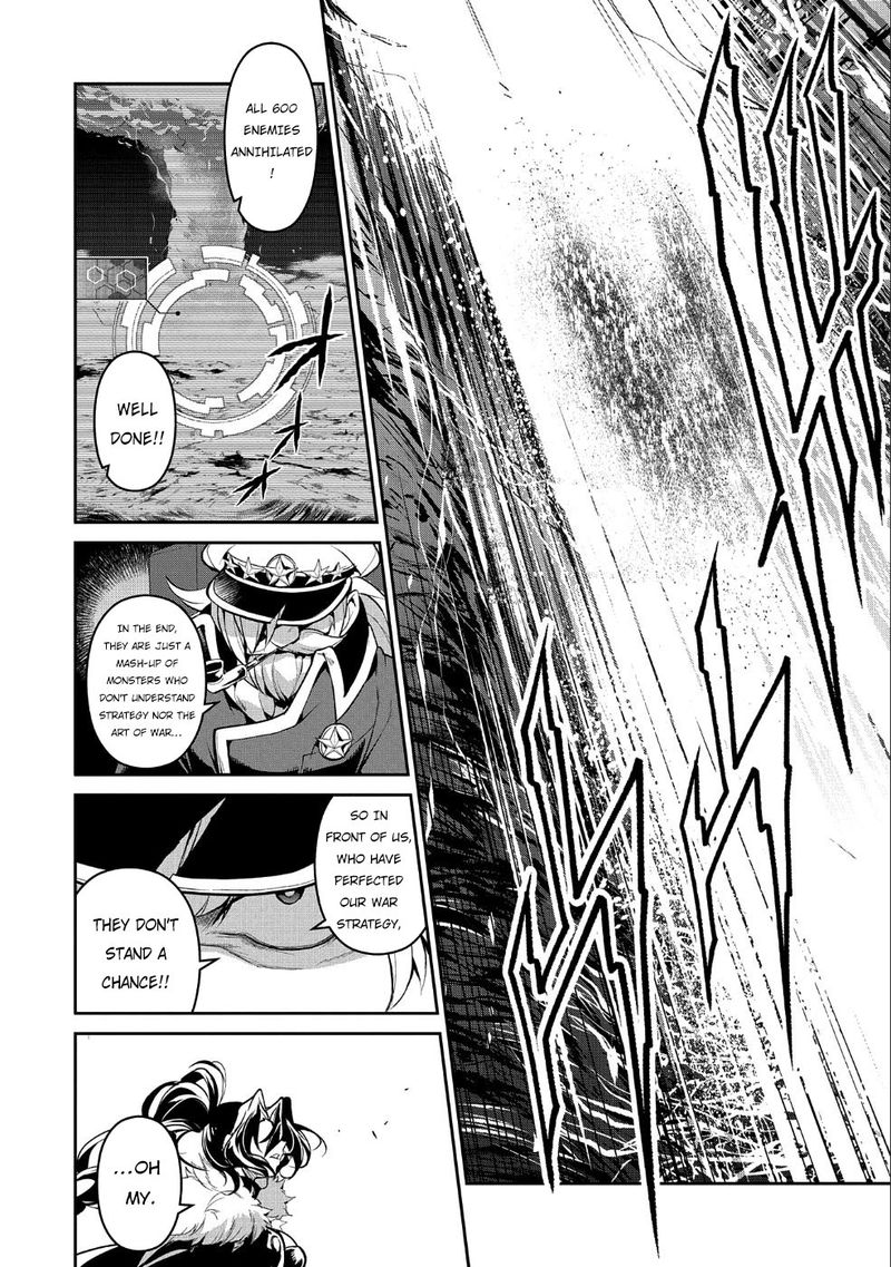 Yasei No Last Boss Ga Arawareta 22 7
