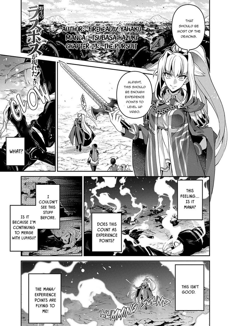 Yasei No Last Boss Ga Arawareta 23 1