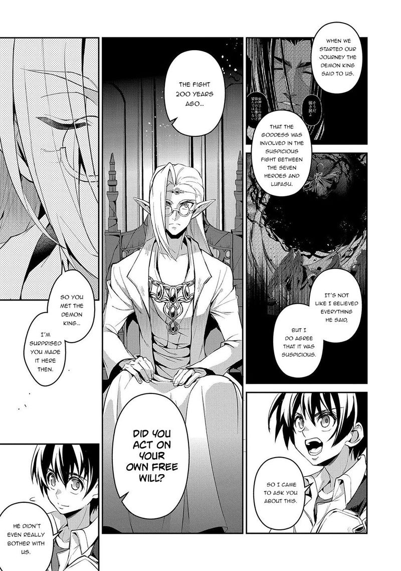Yasei No Last Boss Ga Arawareta 23 15