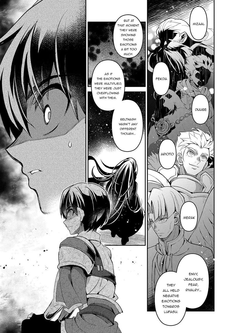 Yasei No Last Boss Ga Arawareta 23 17