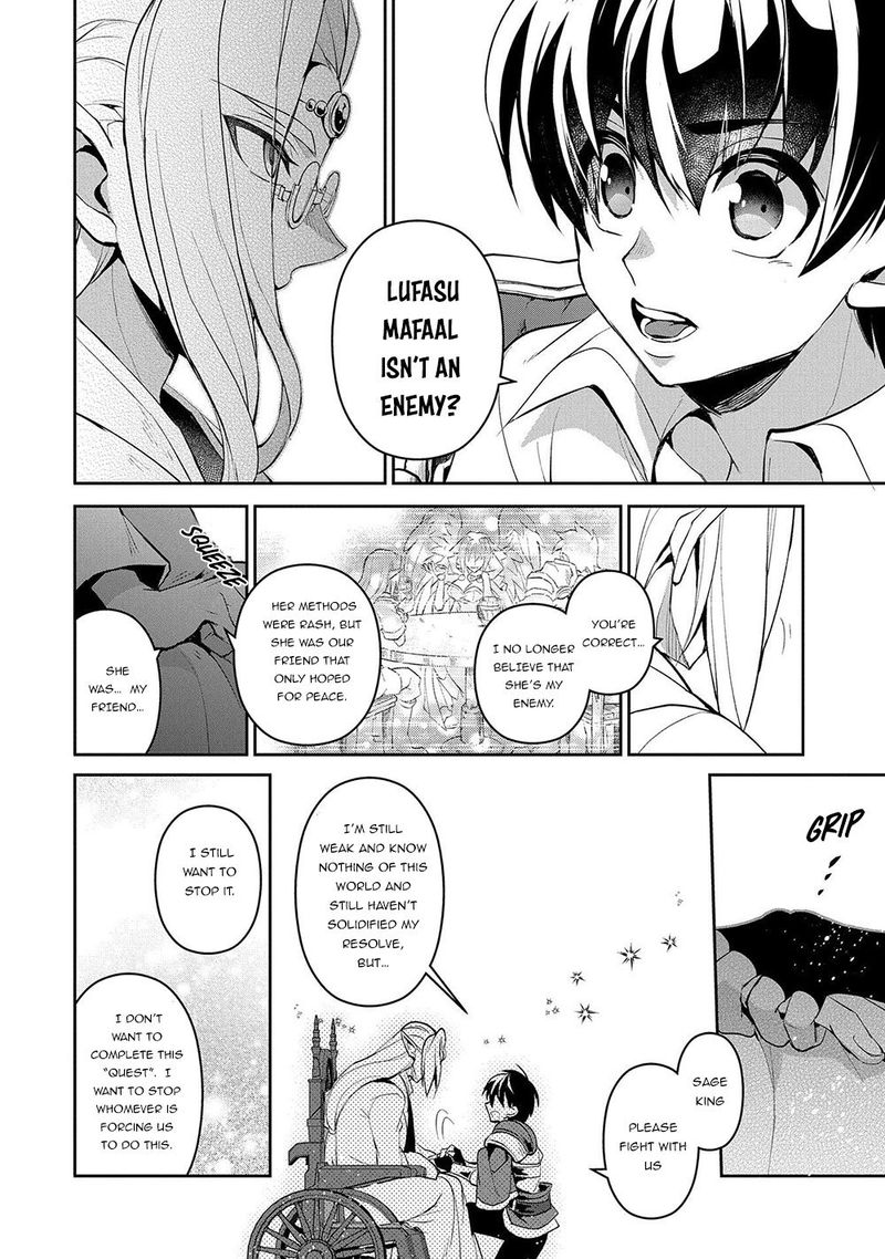 Yasei No Last Boss Ga Arawareta 23 20