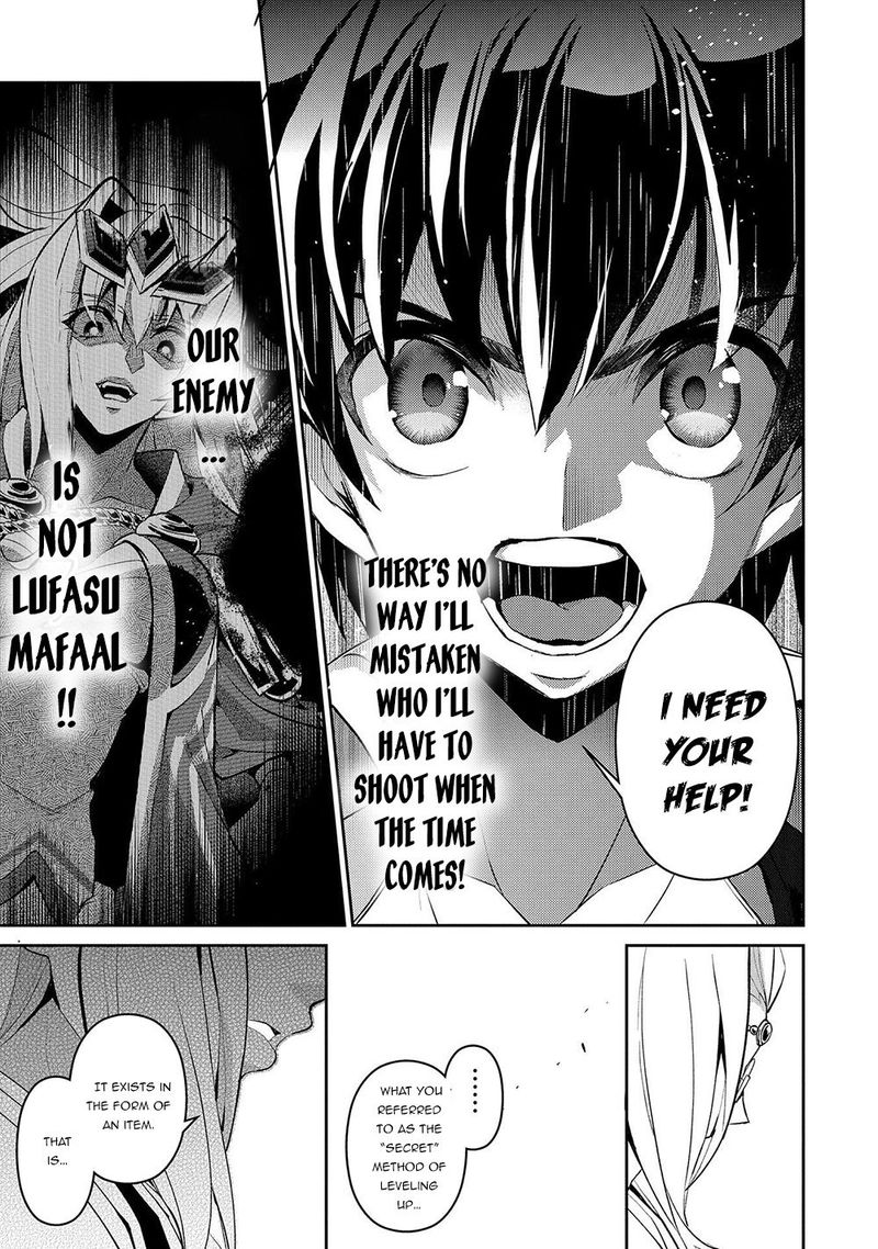 Yasei No Last Boss Ga Arawareta 23 21