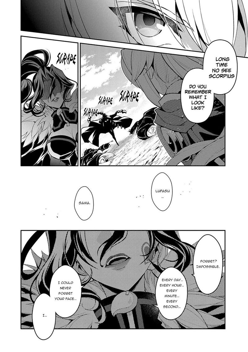 Yasei No Last Boss Ga Arawareta 23 27