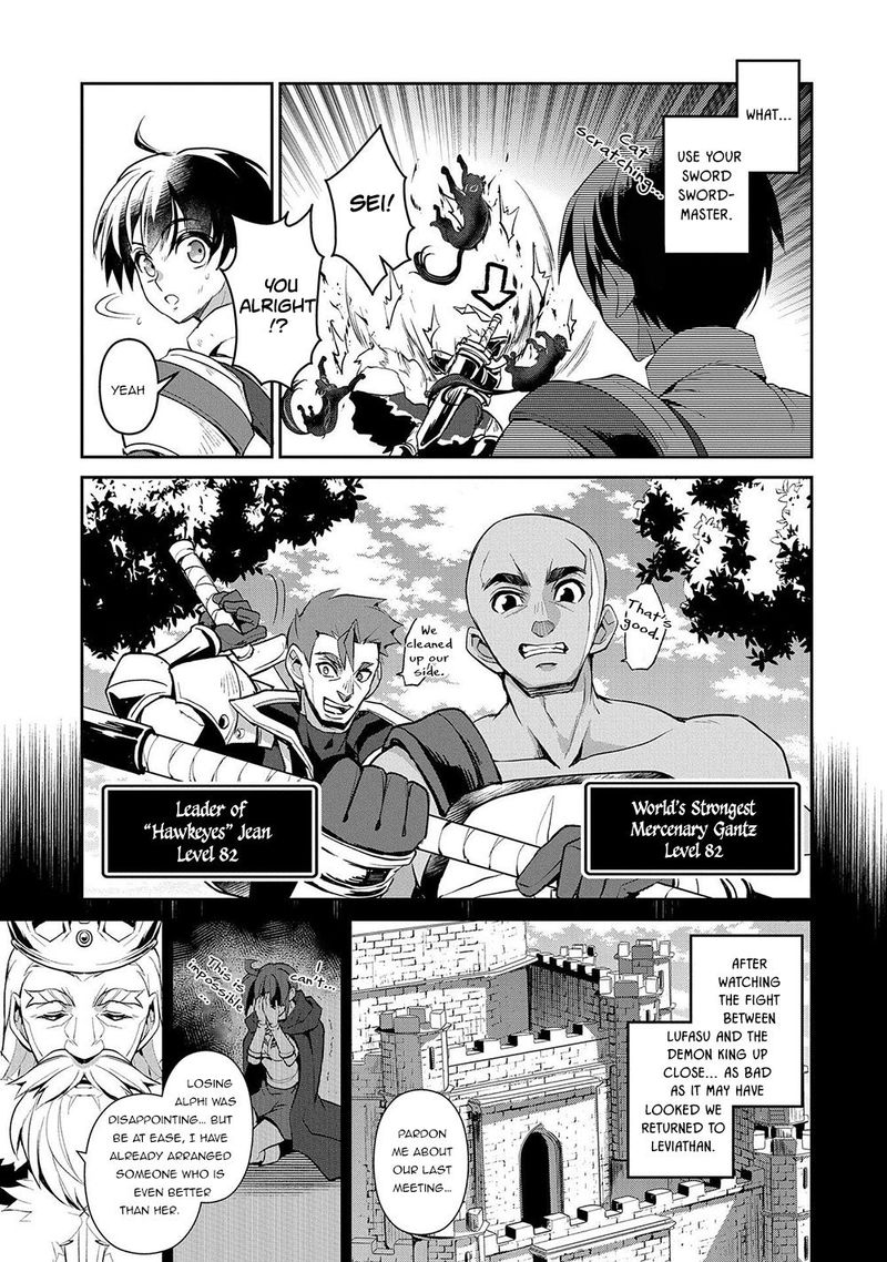 Yasei No Last Boss Ga Arawareta 23 5