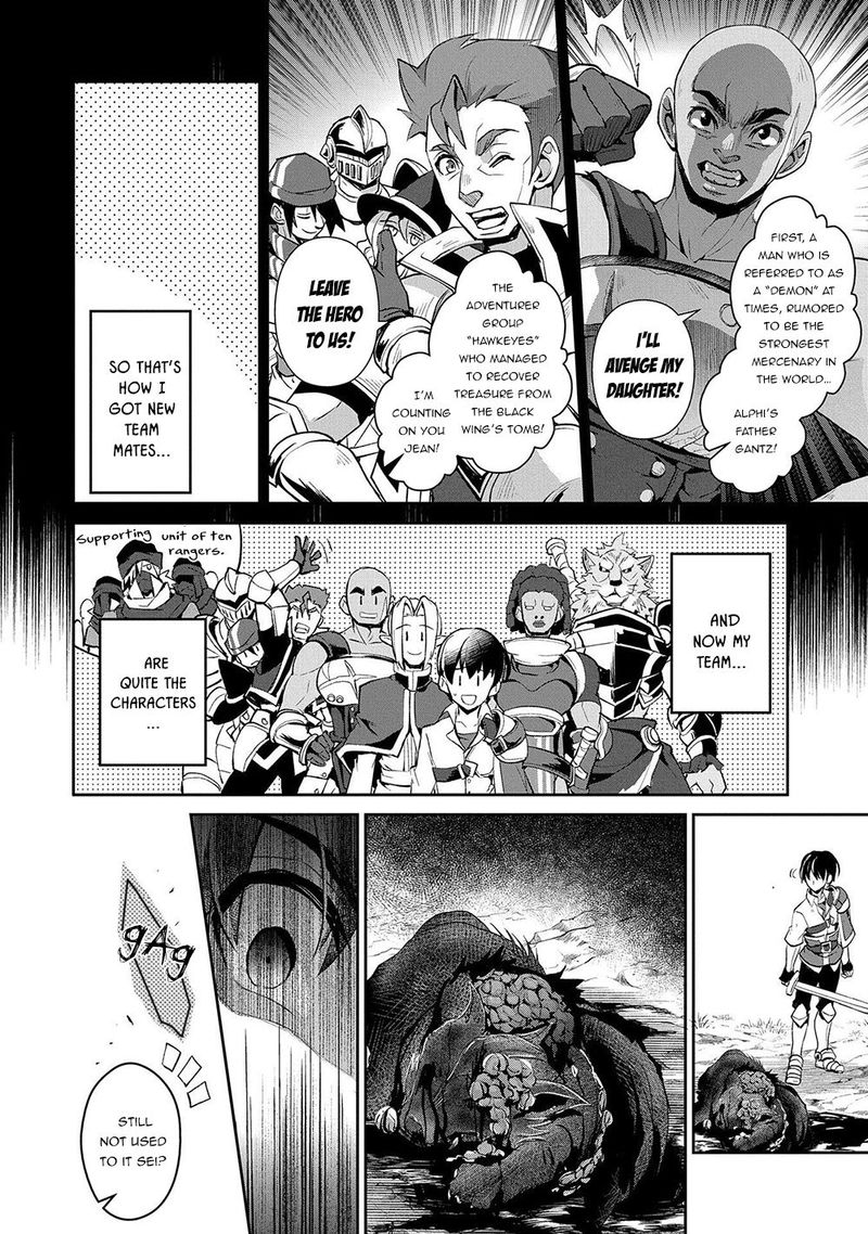 Yasei No Last Boss Ga Arawareta 23 6