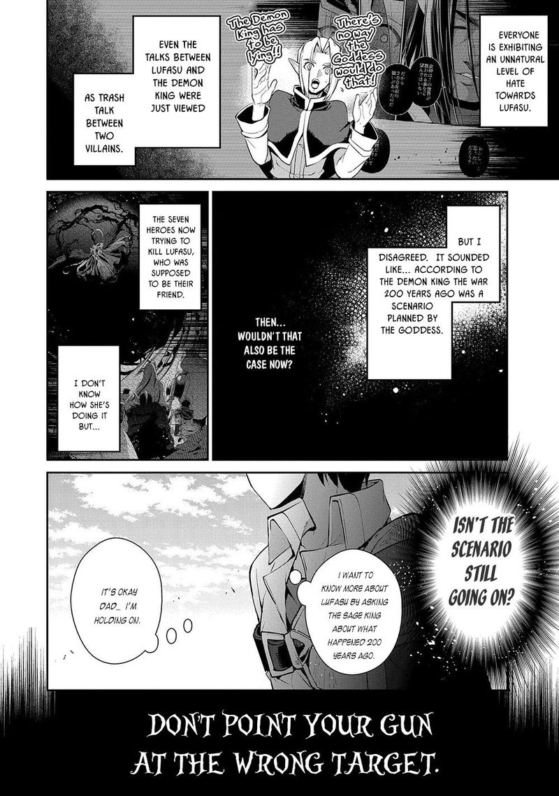 Yasei No Last Boss Ga Arawareta 23 8