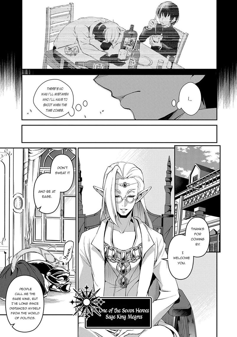 Yasei No Last Boss Ga Arawareta 23 9