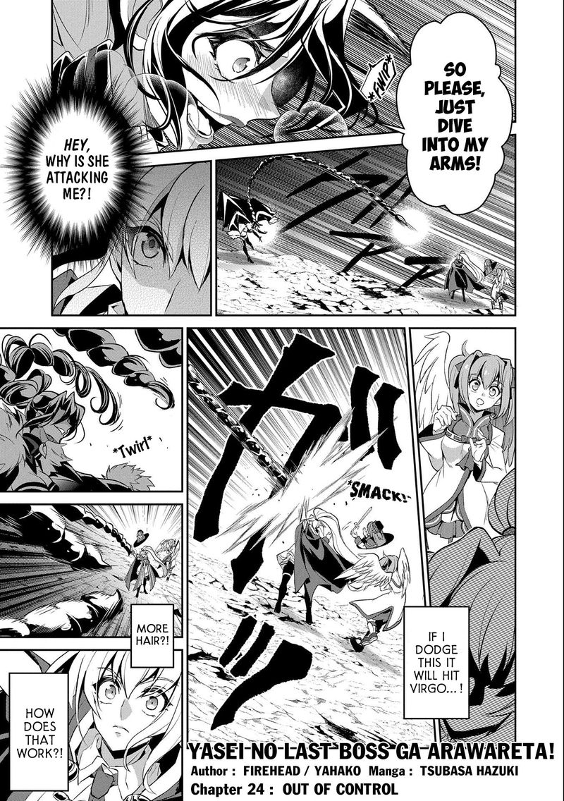 Yasei No Last Boss Ga Arawareta 24 1