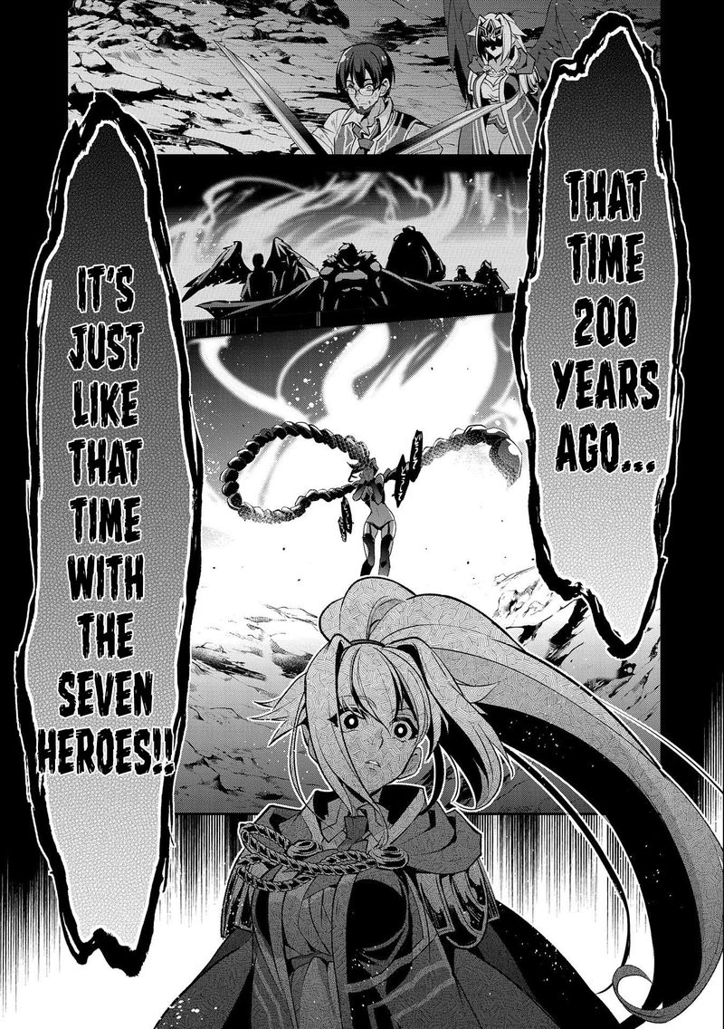 Yasei No Last Boss Ga Arawareta 24 13