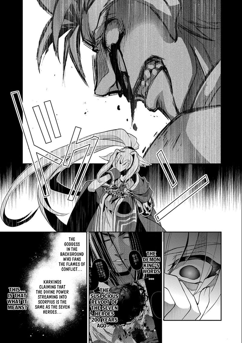 Yasei No Last Boss Ga Arawareta 24 15