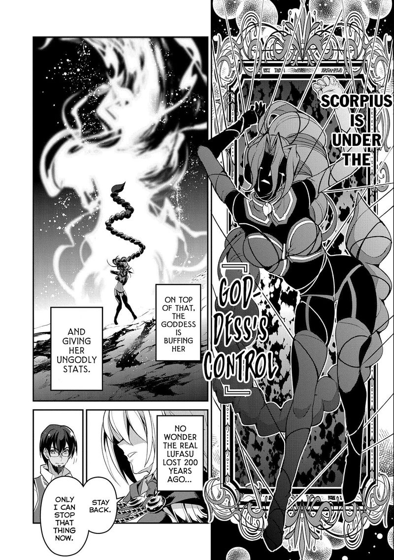 Yasei No Last Boss Ga Arawareta 24 16