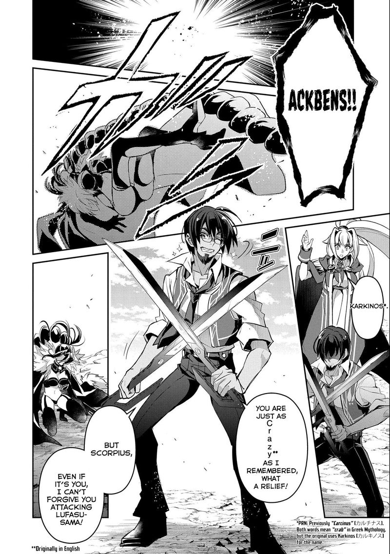 Yasei No Last Boss Ga Arawareta 24 2