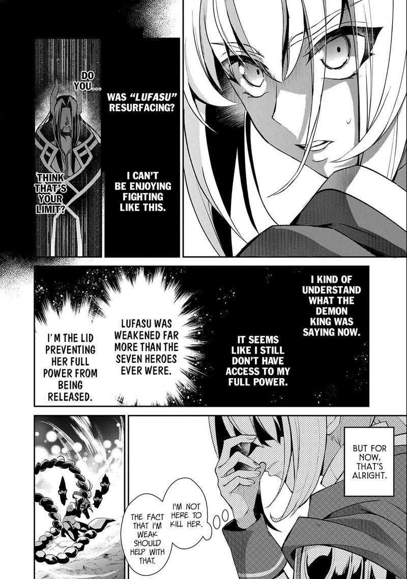 Yasei No Last Boss Ga Arawareta 24 22