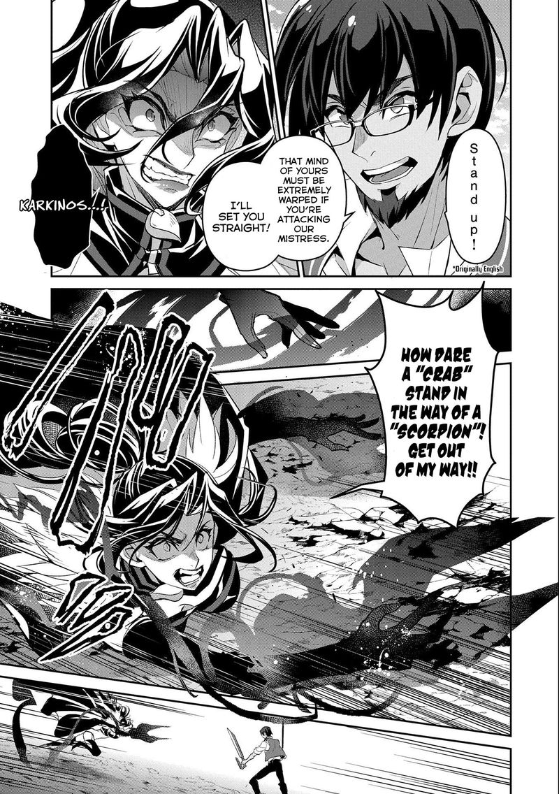 Yasei No Last Boss Ga Arawareta 24 3