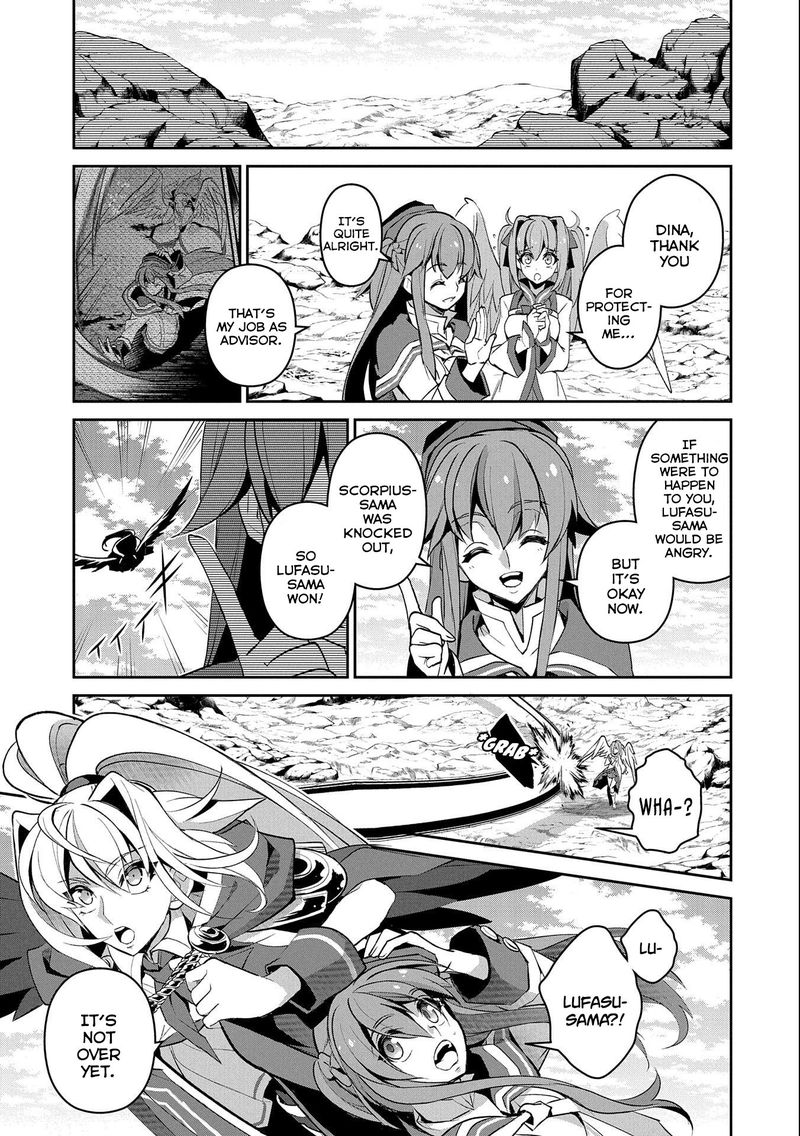 Yasei No Last Boss Ga Arawareta 24 32