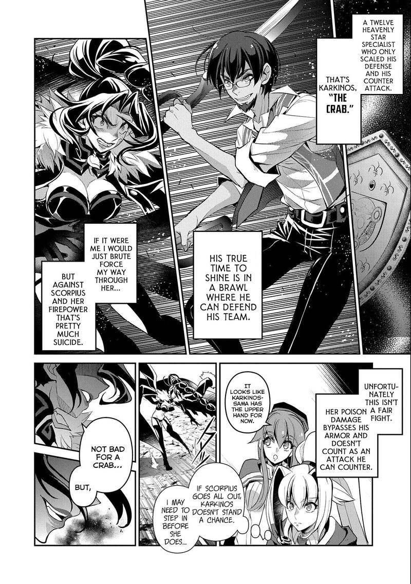 Yasei No Last Boss Ga Arawareta 24 6