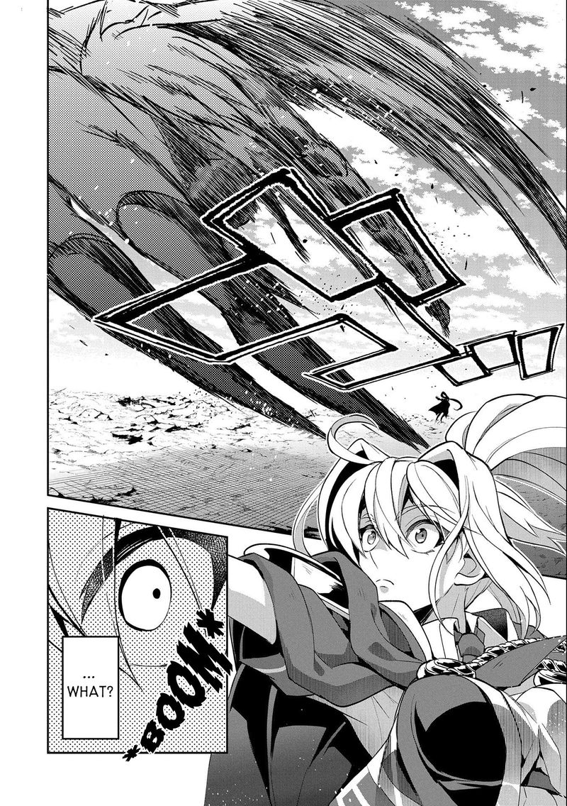 Yasei No Last Boss Ga Arawareta 24 8