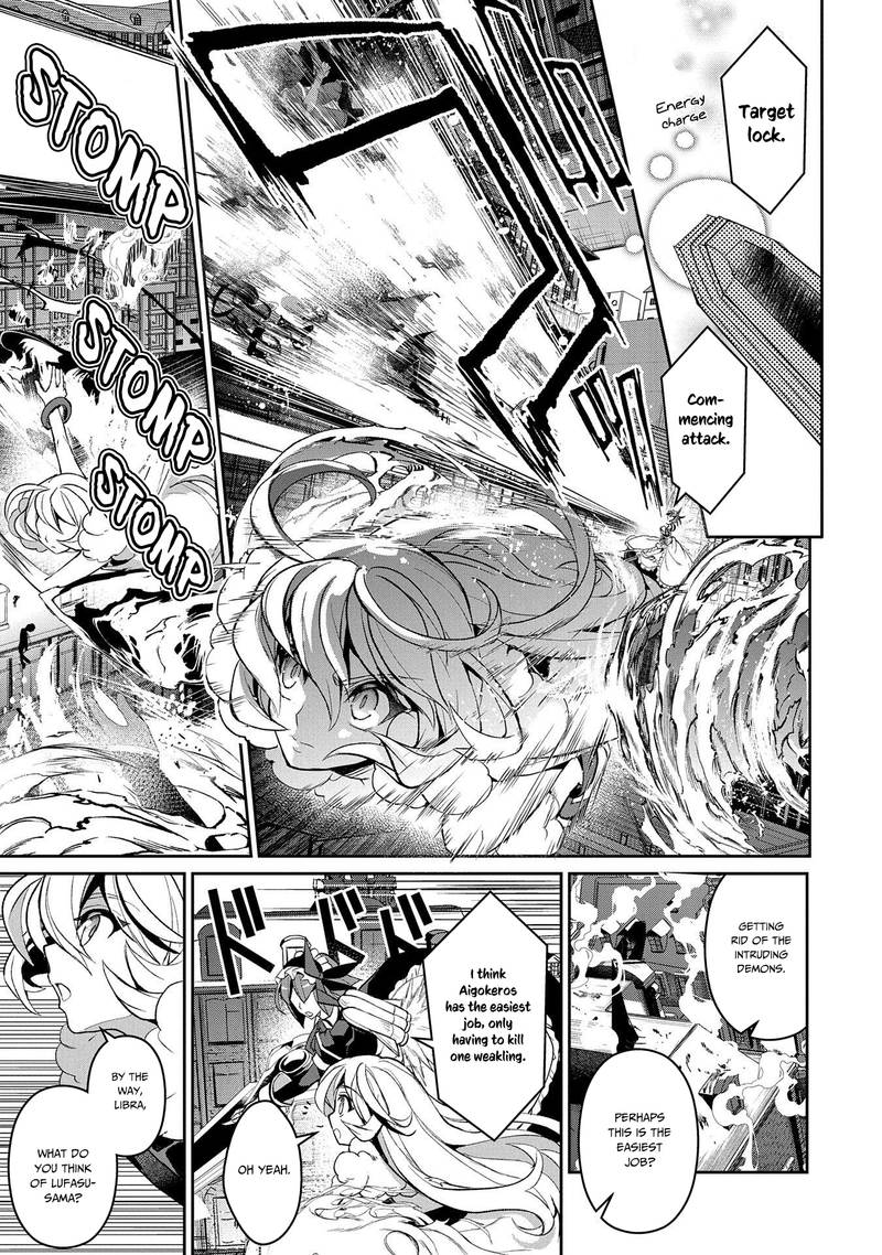 Yasei No Last Boss Ga Arawareta 25 1