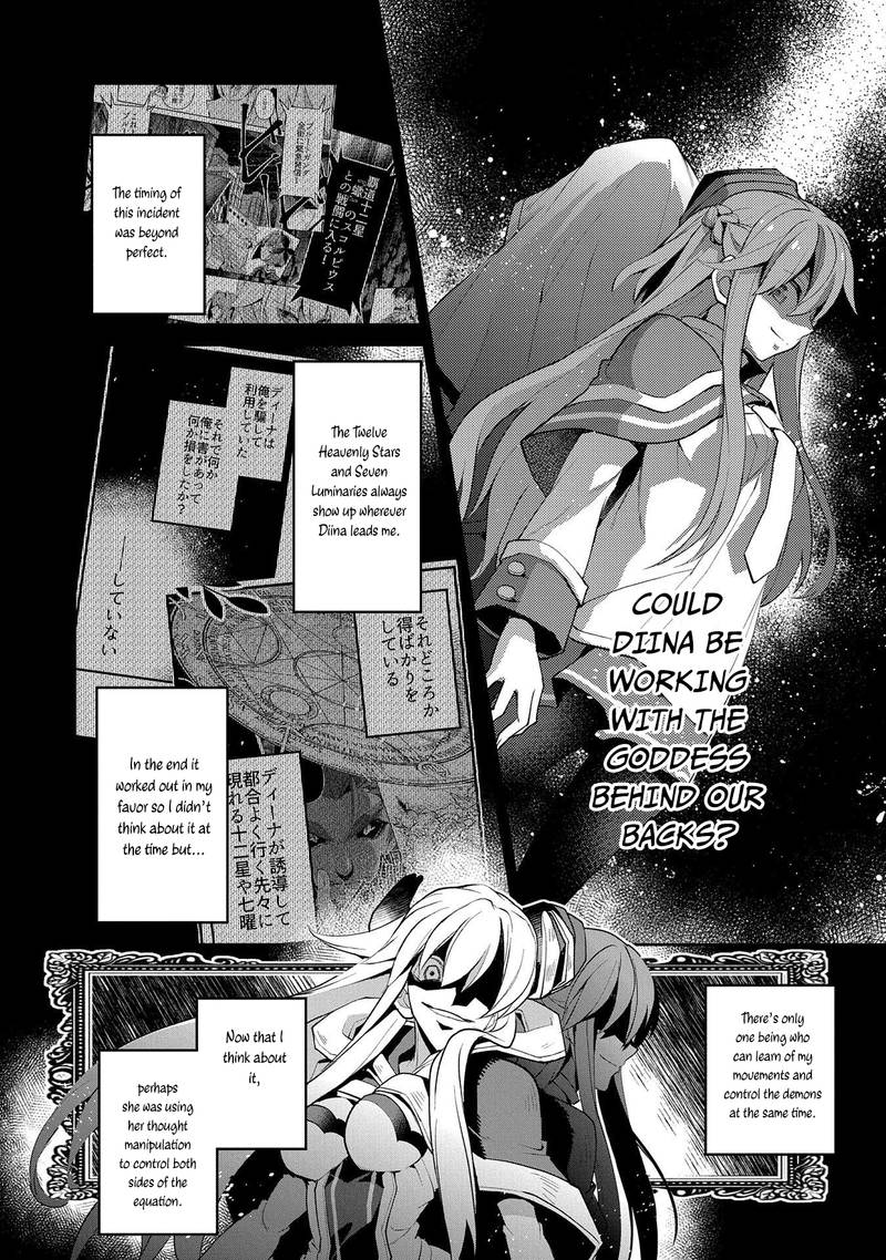 Yasei No Last Boss Ga Arawareta 25 10